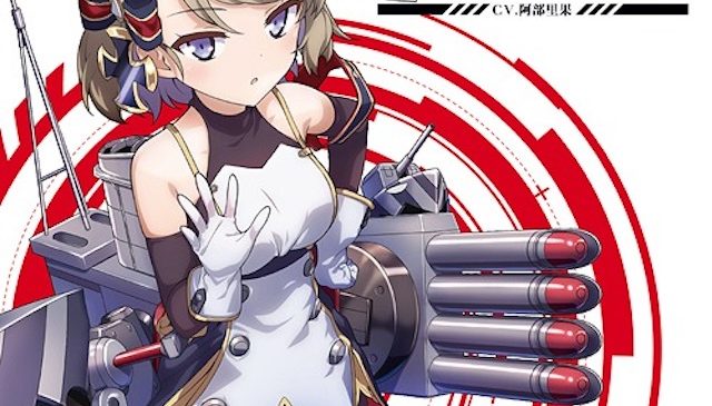 Azur Lane