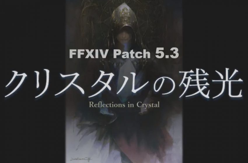 final fantasy xiv updates