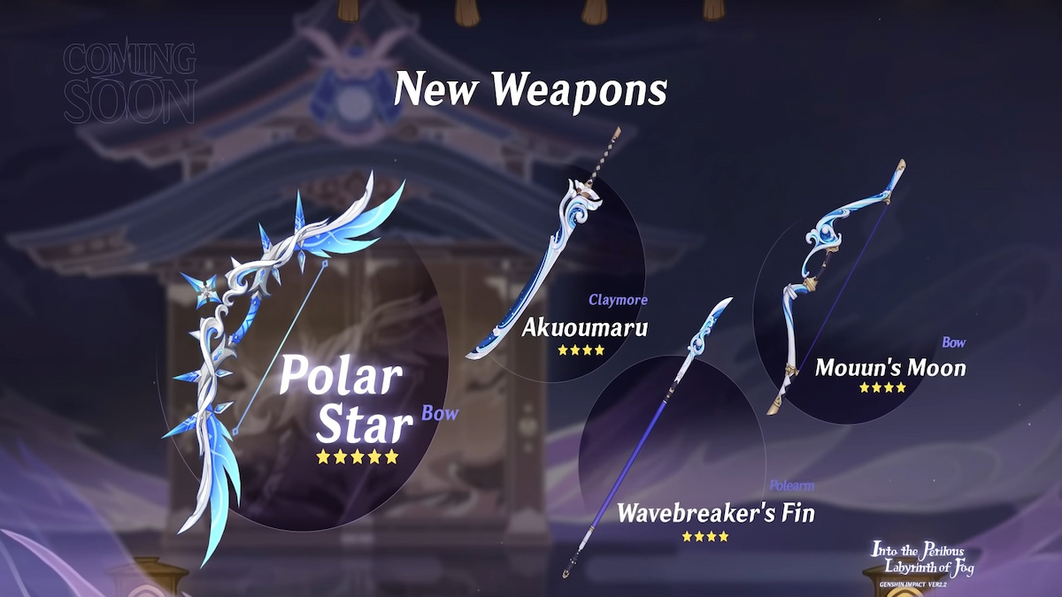 Genshin Impact introduces Polar star bow and Akuoumaru claymore: Stats and  ascension materials revealed