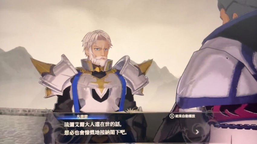 Alleged screenshots of latest Fire Emblem game seem on-line