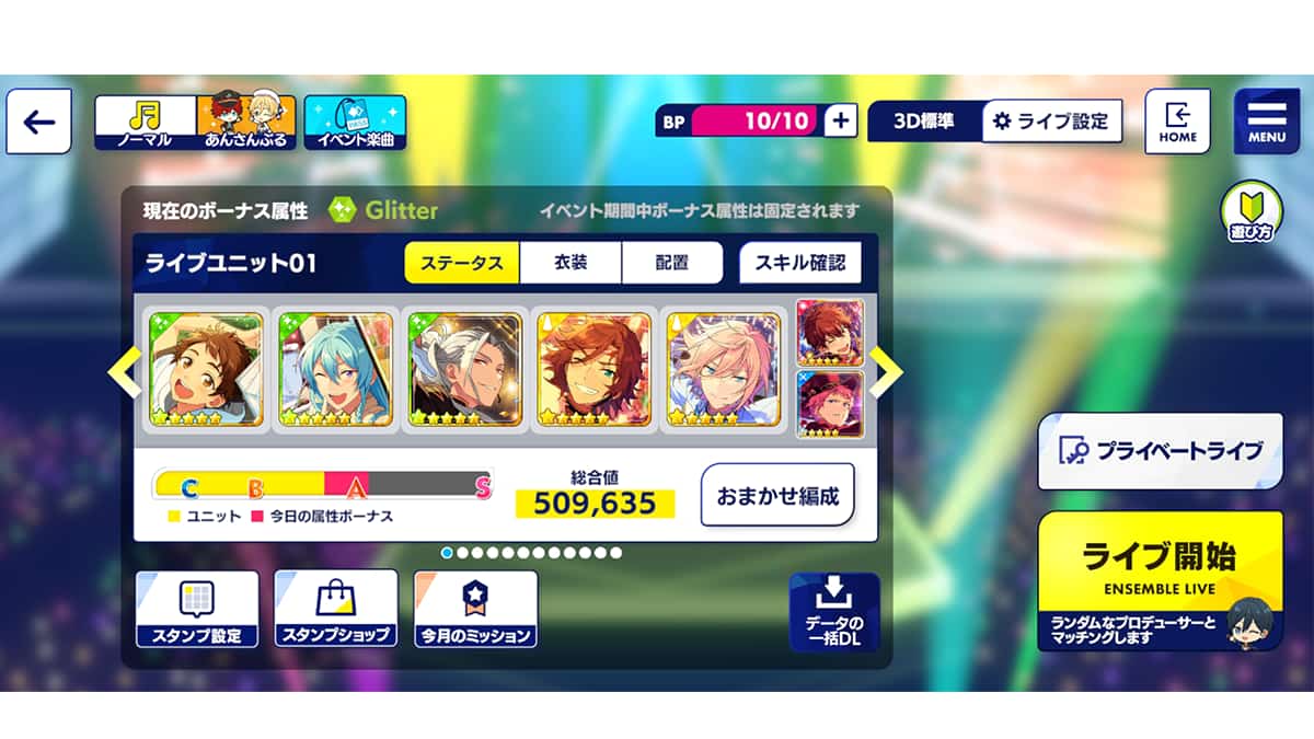 All the Live Modes in Ensemble Stars Music Gamepur